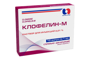 Клофелин-раствор для иньекций