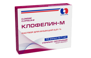 Клофелин-раствор для иньекций