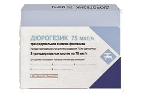Дюрогезик матрикс 75мкг/ч N5