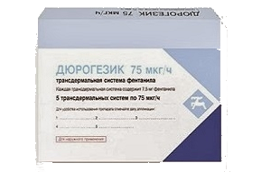 Дюрогезик матрикс 75мкг/ч N5