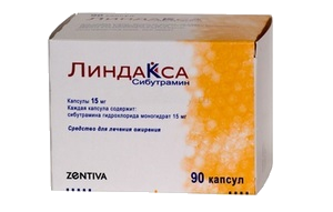Линдакса 15 мг, 90 капс.