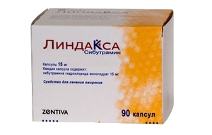 Линдакса 15 мг, 90 капс.