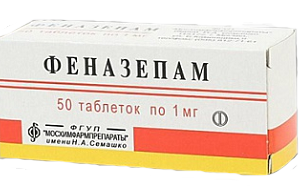 Феназепам табл 1мг №50