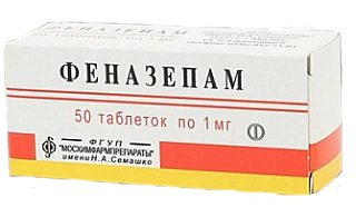 Феназепам табл 1мг №50