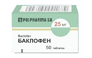 Баклофен 25 мг, 50 табл