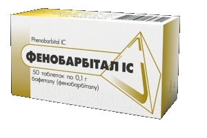 Фенобарбитал 100 мг 50 шт