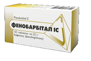 Фенобарбитал 100 мг 50 шт