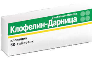 Клофелин 0.15мг 50 штук