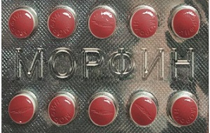 Морфин 10 мг, 100 таб