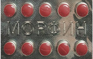 Морфин 10 мг, 100 таб