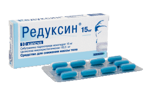 Редуксин 15мг капсулы