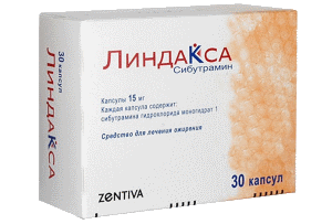 Линдакса 15мг 30 капс