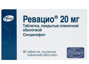 Ревацио (Силденафин) 20мг 90 шт